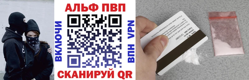 Наркошоп купить Alpha PVP  Конопля  Лсд 25  МЕФ  АМФ  ГАШИШ  Cocaine  Арск