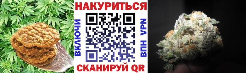 Купить  Арск  Печенье с ТГК конопля 