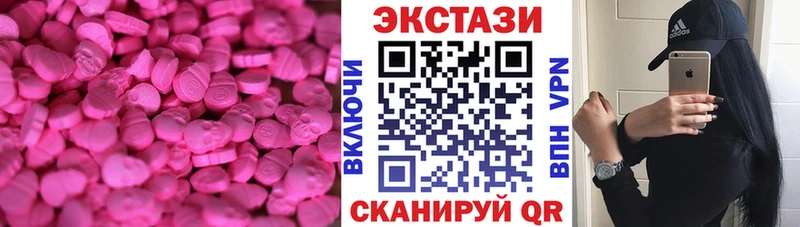Купить  Арск  ЭКСТАЗИ Cube 