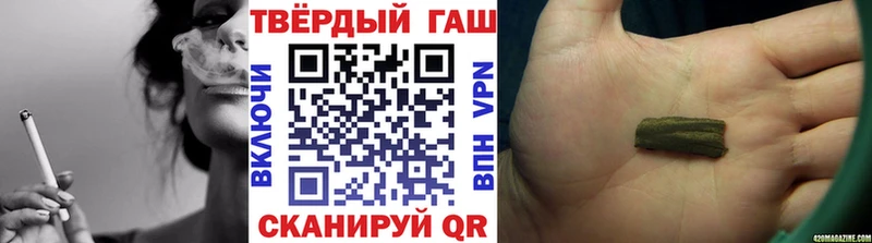 Купить где  Арск  Гашиш гарик 