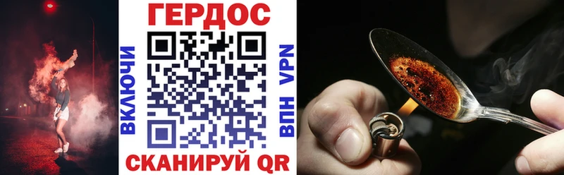 Героин афганец Купить Арск