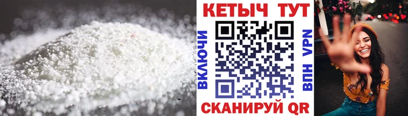 Кетамин ketamine  Купить  Арск 