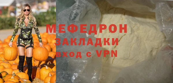 а пвп мука Козельск