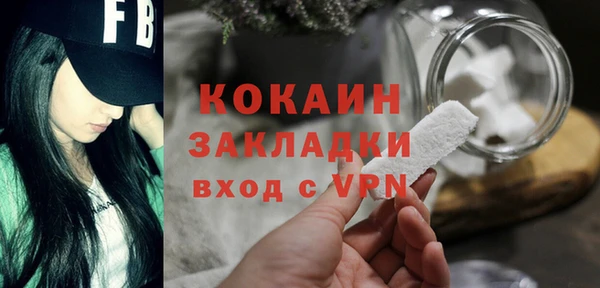таблы Кодинск