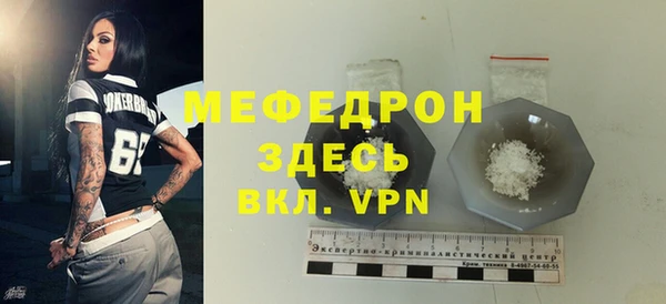 таблы Кодинск