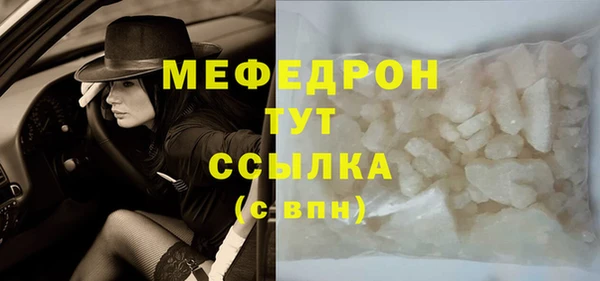 таблы Кодинск