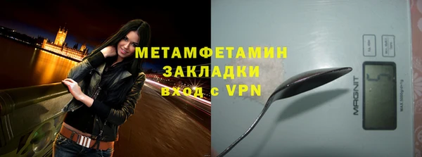 таблы Кодинск