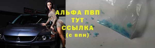 таблы Кодинск