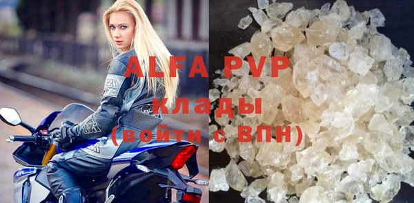 а пвп мука Козельск