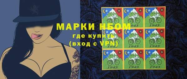 таблы Кодинск