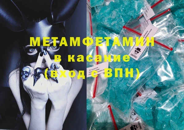 таблы Кодинск