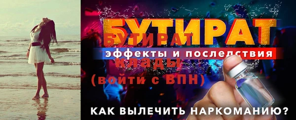 а пвп мука Козельск