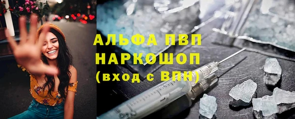 таблы Кодинск