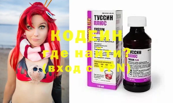 таблы Кодинск