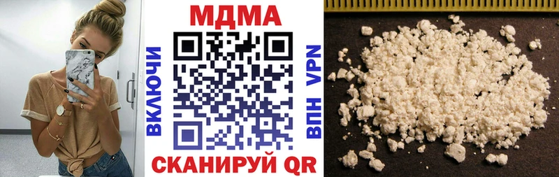 Купить закладки  Арск  MDMA Molly 