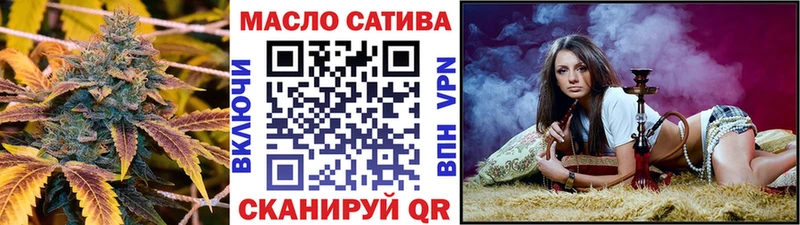 Дистиллят ТГК Wax  Купить  Арск 
