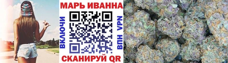 Купить  Арск  МАРИХУАНА гибрид 